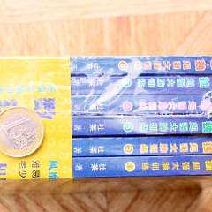 54: Sudoku_Complet_Set_6