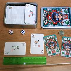 9: Mahjong_Cards_Box
