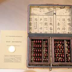 32: Abacus