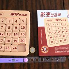 26: Number_Sliding_Magnetic_24