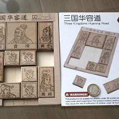 12: Path Three Kingdoms