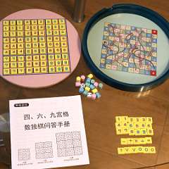 7: Sudoku03