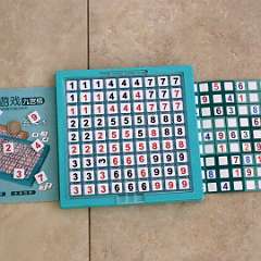 12: Nine_Digit_Sudoku