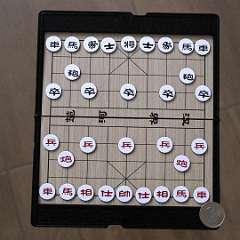 13: Xiangqi Plochy Maly Skladaci