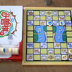 34: Xiangqi-Jungle Chess