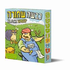 Black_Sheep