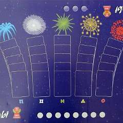 7: Hanabi1