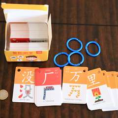 15: Chinese_Flashcards_200