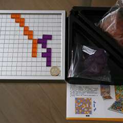 11: Blokus 2 Players