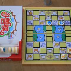 13: Xiangqi-Jungle Chess