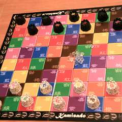 21: Kamisado