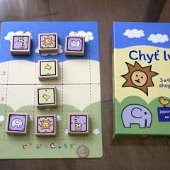 20: Shogi-Chyt Leva