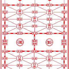 2: Luzhanqi2